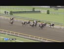 2018/06/17 東京3R 3歳未勝利【ベルクカッツェ】《藤田菜七子通算31勝目　GⅠ騎乗可能に！》