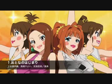 THE IDOLM@STER MEDLEY ~Adults M@ster~