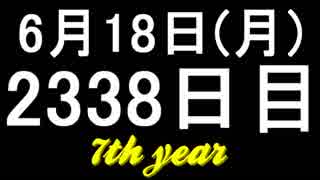 【１日１実績】超爆弾男R　#4【Xbox360／XboxOne】