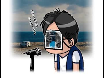 Mr.Children「here comes my love」を演奏して歌ってみた