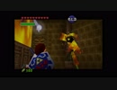 【ゼルダの伝説】ただただ時のオカリナで遊んでいく part20