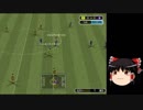 【ゆっくり実況】ハリルサッカーでリーグ優勝に導くpart9【EWET】