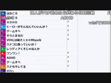 【ch】うんこちゃん『マッハ雑談』2/5【2018/06/16】
