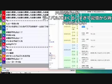 【ch】うんこちゃん『マッハ雑談』4/5【2018/06/16】