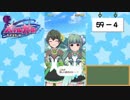 【独り言実況】可愛い女の子と戯れるバトルガールハイスクール・第２部【Part11】