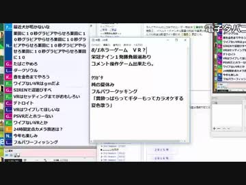 【ch】うんこちゃん『マッハ雑談』5/5【2018/06/16】