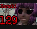 【Kenshi・βテスト実験版:0.98.32】KAMOtan卿の冒険Part129　ファッションコーデネート編【夜のお兄ちゃん実況】