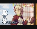 風林火山～甲斐～(難)【浜田+津城+改壱★5以下/Lv44-56】