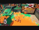 【スプラトゥーン2】ウデマエXを目指す鎧パブロおじさん Part6