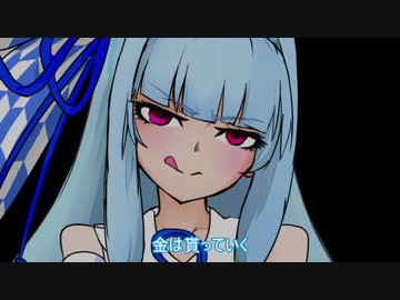 【ホラーボイロ劇場】カチカチ山