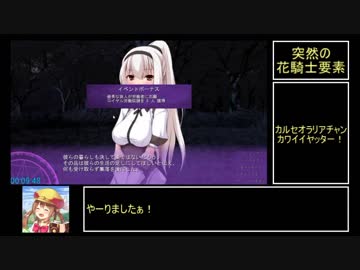 正しい性奴隷の使い方 Rta 01 53 39 Part1 ニコニコ動画