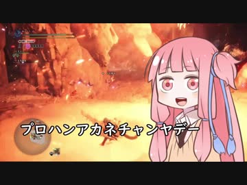琴葉姉妹の息抜きMHW！