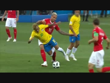 2018Ｗ杯ソ連大会　ブラジル 対 スイス