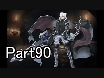 【千年戦争アイギス】キャーしたら使用禁止戦争アイギス実況part90