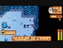 【戦場に疲れたisoが行く】Stardew Valley実況プレイ Part.25【生放送アーカイブ】