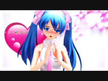 【MMD】 メルトでポン 【初音ミク】