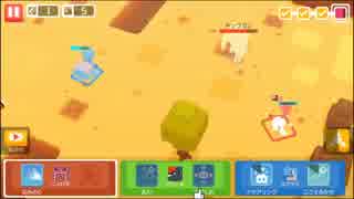 ポケモンクエスト　八日目