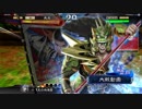 【三国志大戦4】駄君主がケニアで遊ぶそうです460