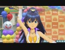 日刊ひびたか 第1332号 「Miracle Night」