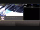 幻想少女大戦　累計300ターン以内に黒幕を夢から覚ます【妖編】　Part26/77