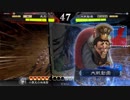 【三国志大戦4】駄君主がケニアで遊ぶそうです461