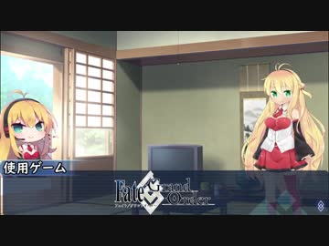 【FGOガチャ】WマキちゃんでのんびりぐだぐだFGO　～帝都ガチャ編～【マキまき】