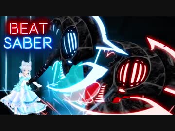 【Beat Saber】破壊力抜群のライトセーバー！今日もシロが舞う【シロの舞】