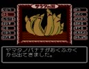 【低音な実況】救え！トマト姫  Part.10