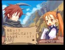 【君をロリコンにするRPG】サモンナイト3ゆっくり実況(12)