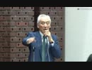 熊切剛があげる日大のブチ切れ記者会見！「日大のブランドは落ちません！」日大悪質タックル事件