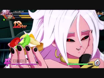 職場の人らとドラゴンボールファイターズ＃30
