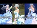 【SOA】ウェディングイベント - 花嫁クレア