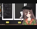 なとなとが歌う 深海のリトルクライ 【Ib】