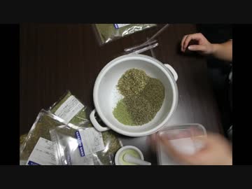 [馬犬さんに憧れて]ポーション売ってないからゼロから始めてみた