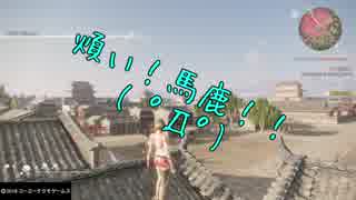 【真・三國無双8】とある武将の一生を見守るお話。 Part.19