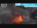 突然の揺れで大都市混乱　大阪震度6弱ドキュメント