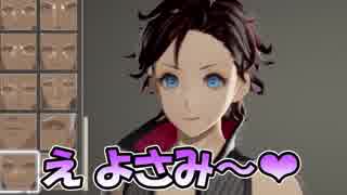 石川界人が死にゲー『CODE VEIN』に挑戦!!キャラメイクで理想の女性 似顔絵再現！ 【第2回】