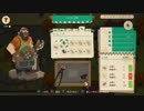 【ローグライクRPG】mioの「Moonlighter」実況#4-1【チームパンプキン】