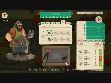 【ローグライクRPG】mioの「Moonlighter」実況#4-1【チームパンプキン】