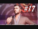 クロエの精神状態やばいな... -Life is strange- #17