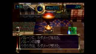 【アザーライフアザードリームス】塔の最上階とハーレムを目指して6.1【飲酒おじさん実況】