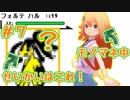 【音楽】ポケモンだいすき「Together」弾いたよー