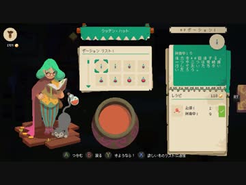 【ローグライクRPG】mioの「Moonlighter」実況#4-2【チームパンプキン】