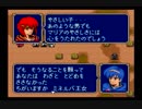 【えがお】ファイアーエムブレム紋章の謎を実況プレイ　part54