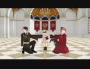 【APヘタリアMMD】串ヨグモル3人でSCREAM