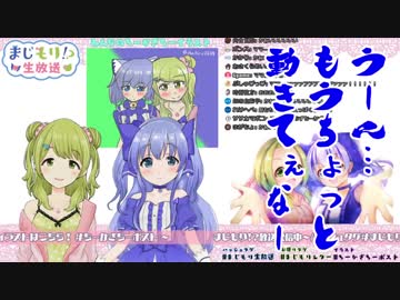 ちーちゃん、科学の力で大人になる。『あの…ママか何かですか？』