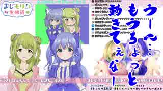 ちーちゃん、科学の力で大人になる。『あの…ママか何かですか？』