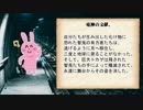 【シノビガミ】台湾人たちが挑む「兎神降臨」02