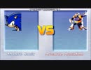 MUGEN モダンソニックVSアーマー・アルマージ
