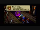 【オウガバトル64】名作ソフトを思い出しながらプレイ Part59